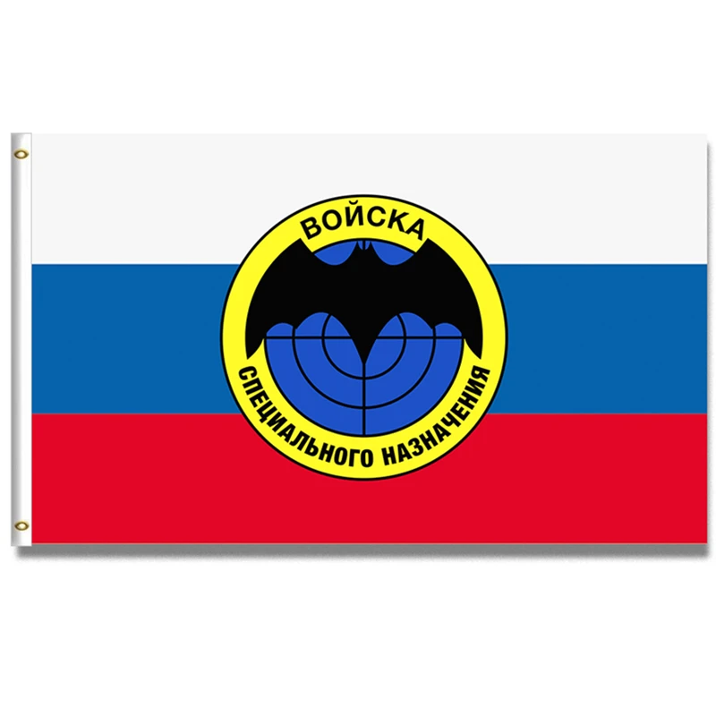 

Flag of Bandera Russia Special Forces Banner 100D Polyester Brass Grommets 60x90cm/90x150cm/120x180cm/150x240cm