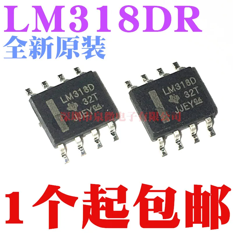 6 шт./лот LM318DR LM318D LM318 SOP8|Интегральные схемы| |