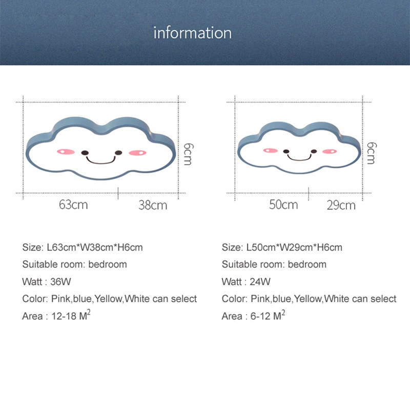 Потолочный светильник для детской комнаты спальни со смайликом облачный