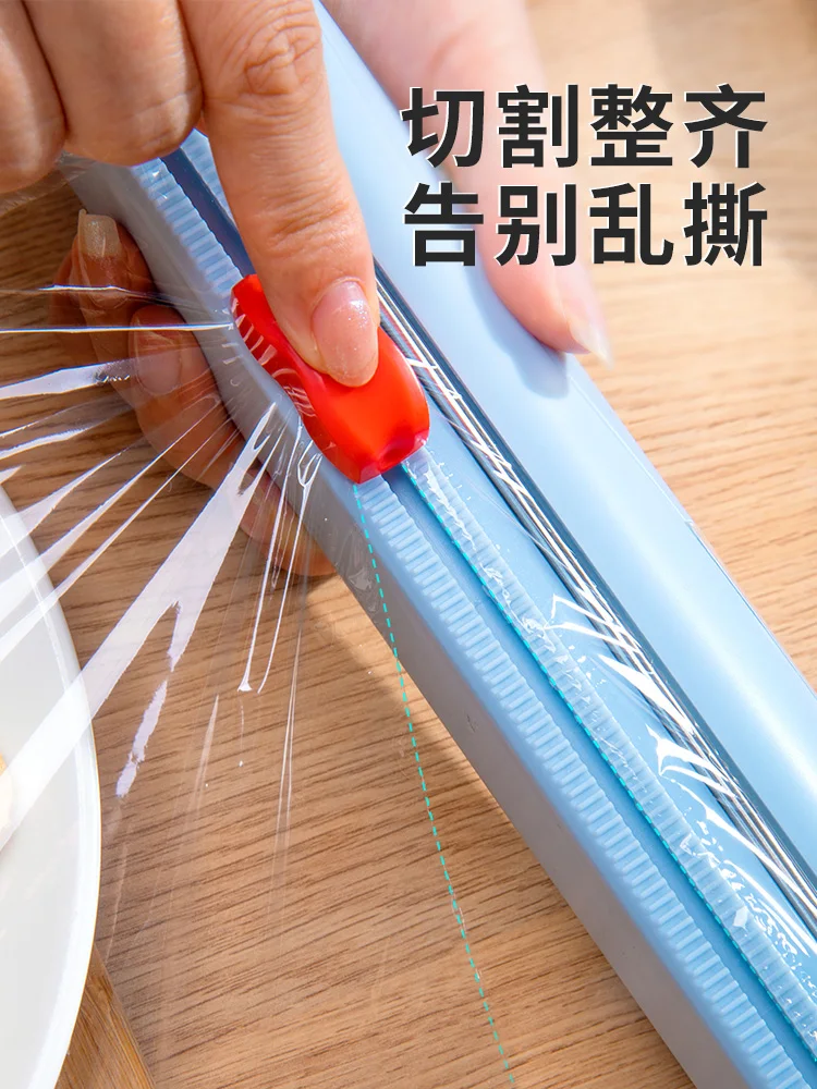 

Резак для хранения свежести пленки, жестяная режущая коробка, домашний кухонный артефакт, креативная Магнитная поглощающая коробка