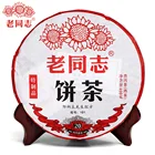 Haiwan 2019 Оригинальный китайский чай, старая специализированная партия, 191 спелый пуэр, китайский чай, торт 400 г