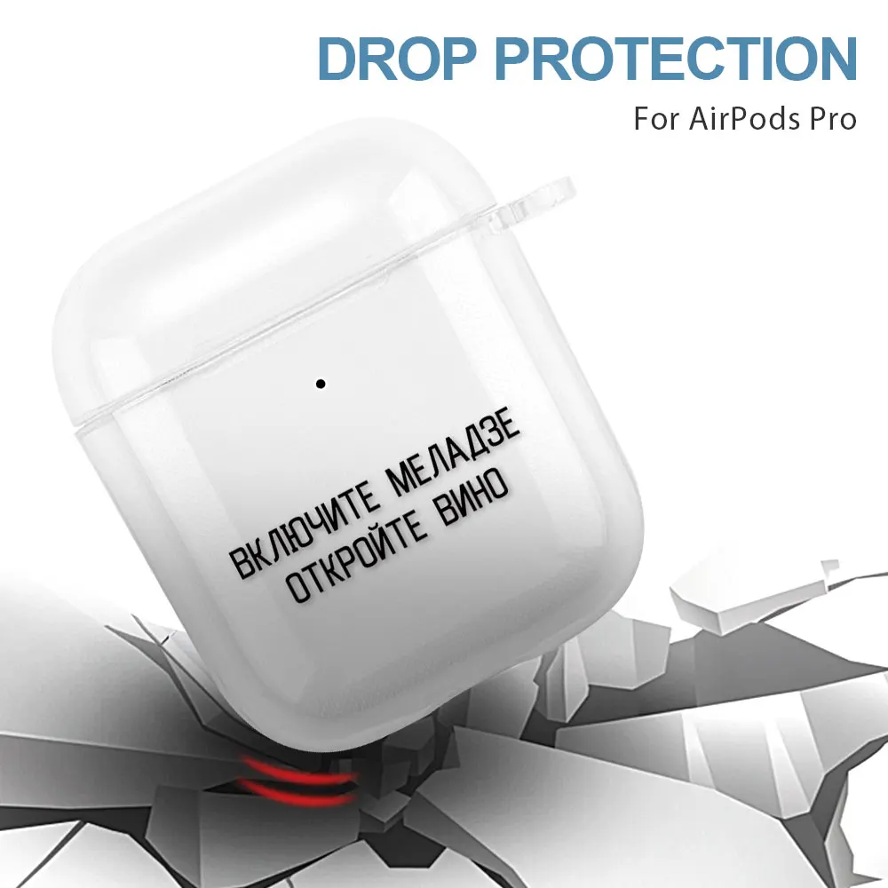 

Soft Silicone Case For Apple Airpods 1 2 Russian Clear Bluetooth Wireless Earphone Cover For Apple AirPods 2 1 Shockproof Sleeve