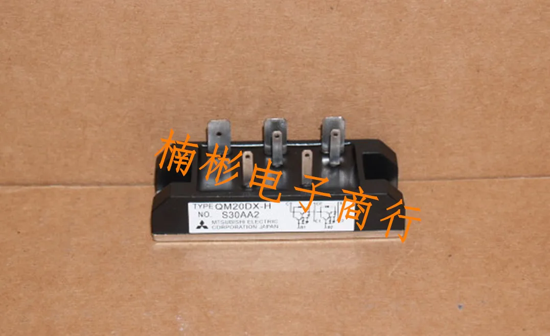 

QM20DX-H brand new imported 100% original