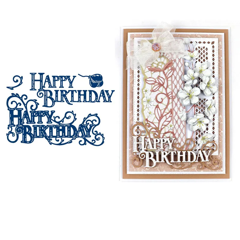 С днем рождения слова металлические режущие штампы для DIY скрапбукинга рельефная