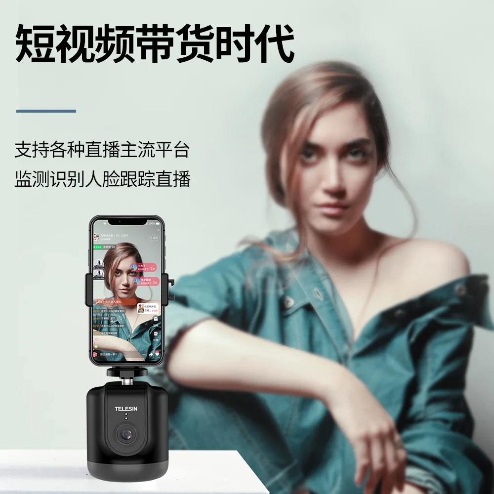 TELESIN для экшн камеры GoPro Osmo с поворотом на 360 градусов интеллектуальное