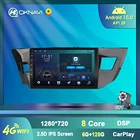 Автомагнитола 2DIN для Toyota Corolla E180 2014-2016 Android 10 с GPS-навигацией
