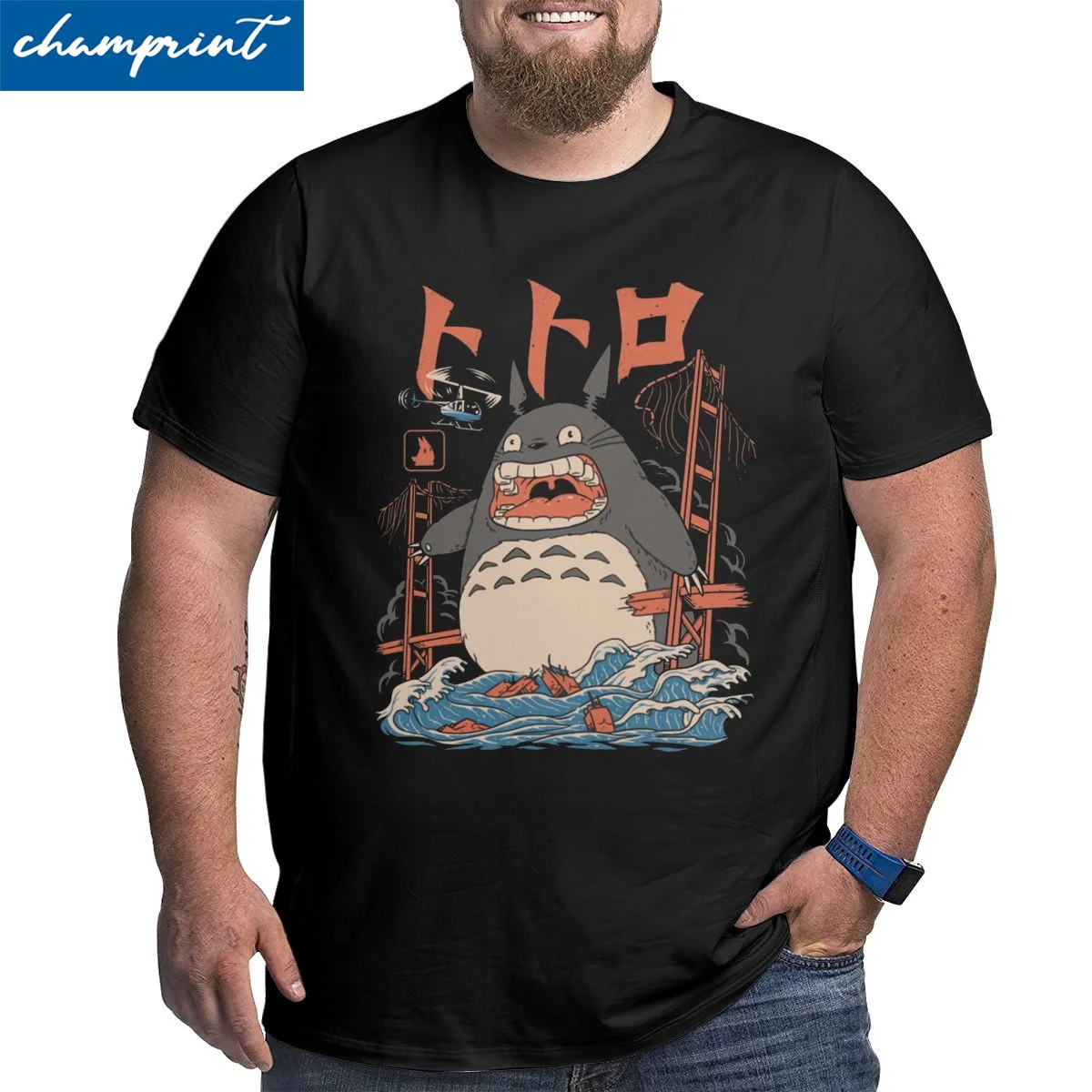 The Neighbor's Totoro Attack T Shirt for Men Pure Cotton Fun