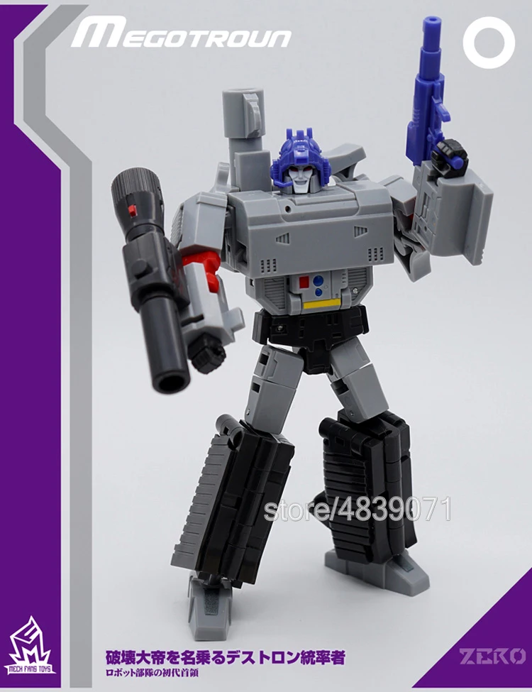 MFT Action Figure Toy MF-0 MF0 Small Proport Original Color Destruction Emperor Mega Galva Pistol Deformation Transformation