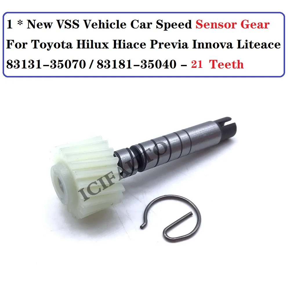 

21 Teeth New VSS Vehicle Car Speed Sensor Gear For Toyota Hilux Hiace Previa Innova Liteace 83131-35070 / 83181-35040