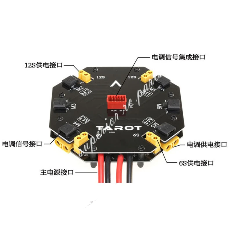 Модуль управления распределением мощности Таро 12S 480A распределительная плата