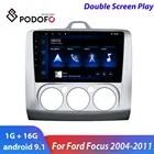 Автомагнитола Podofo, 2DIN, с GPS, для Ford Focus Exi MT 2004-2011