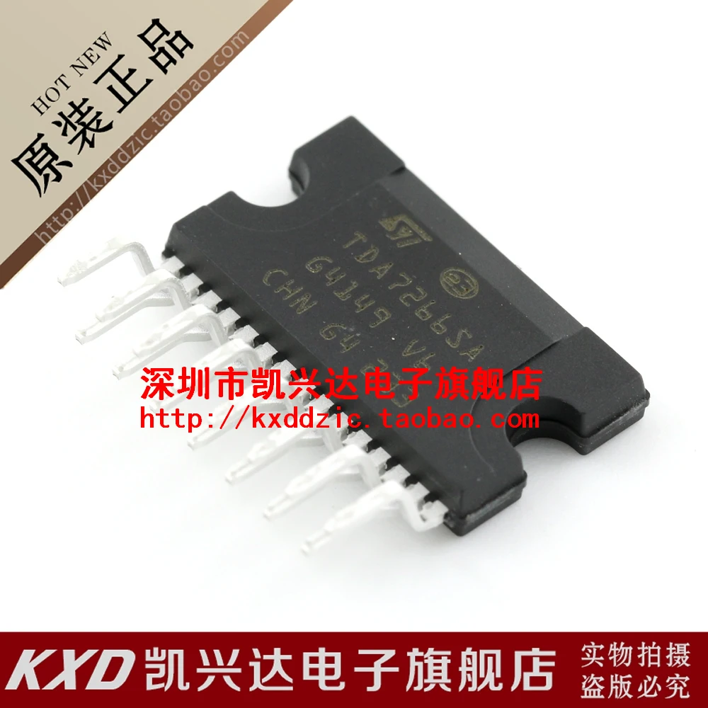 

5 шт. 5 шт. TDA7266SA ST ZIP-15
