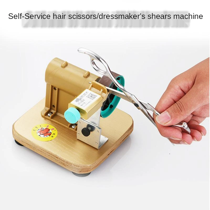 220 В машинка для заточки ножниц Парикмахерская заточка портновские ножницы