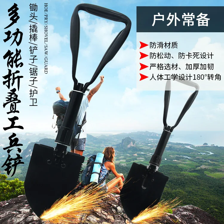 Автомобильная Складная тонкая стальная солдатская Военная лопатка спасательная
