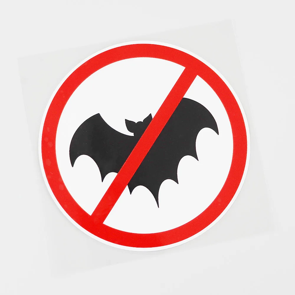 YJZT 12.3CMX12.3CM летучие мыши запрещены здесь ПВХ наклейка мультфильм шаблон стикер