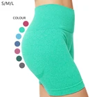 Летние спортивные бесшовные облегающие шорты для фитнеса, йоги, женские шорты Smile с высокой талией, шорты для йоги из спандекса, велосипедные шорты, шорты для йоги