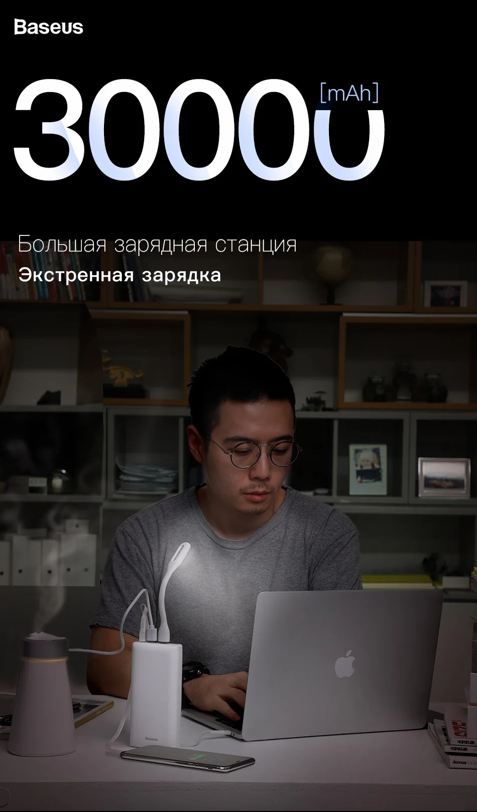 Baseus 30000 мАч Внешний аккумулятор PD USB C Быстрая зарядка внешний аккумулятор для iPhone11 samsung huawei type C портативное зарядное устройство Внешний аккумулятор