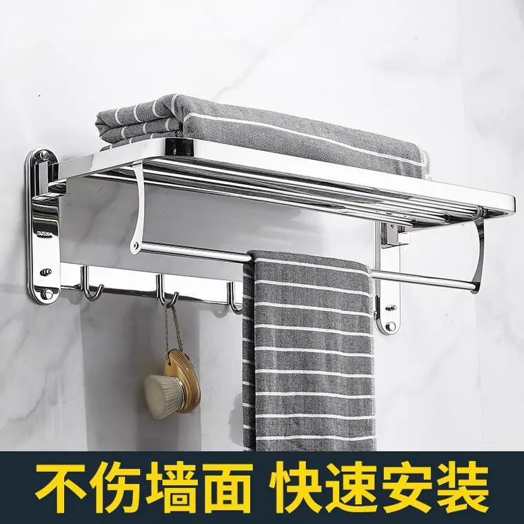 

Stainless Steel Storage Rack Punch-Free 304 Bath Towel Rack Bathroom Movable Towel Rack Towel Bar Towel Rack Folding storage