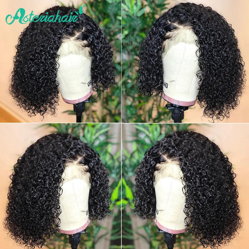Asteria Hair 13x4 короткий парик с Бобом вьющиеся человеческие волосы для чернокожих