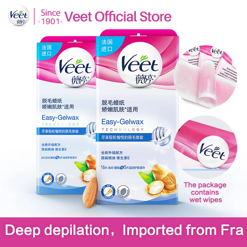 Восковая полоска для удаления волос Veet s восковая подмышек бумажная тела