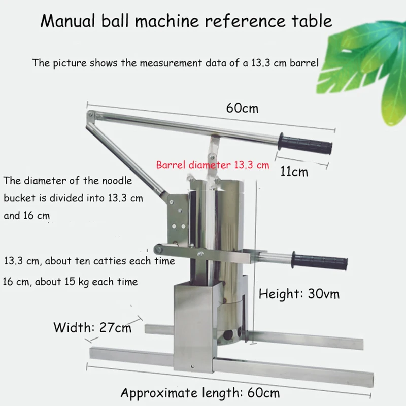Оптовая цена бытовая ручная машина мяч-свинка/машина для набивки мячей | Бытовая