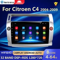 2 din android 10 0 car radio multimedia video player for citroen c4 2 b7 2013 2014 2015 2016 gps navigation dsp32eq 4g 4g64g