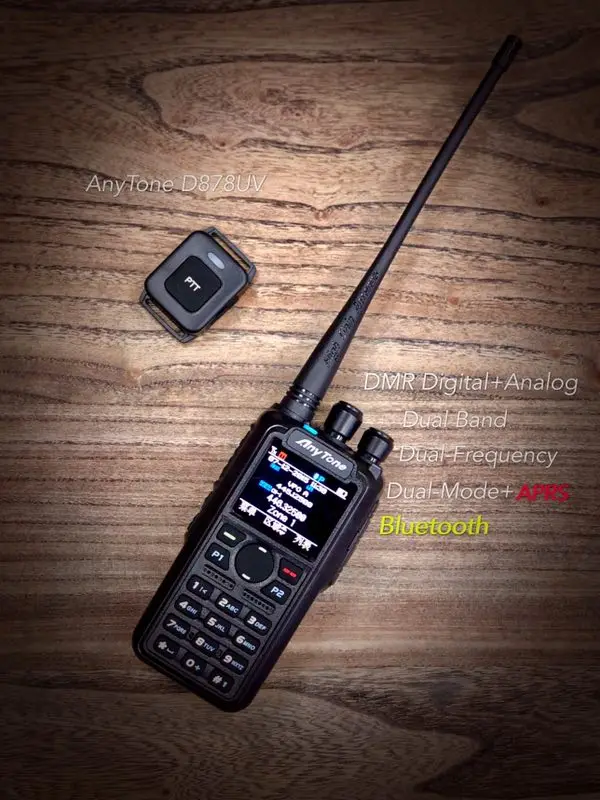 AnyTone AT-D878UV двухстороннее радио уровня I& II двухдиапазонный DMR& аналоговый FM, APRS, gps, BIBANDA беспроводной радиопередатчик - Цвет: bluetooth version