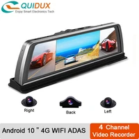 4g dashcam 4 channel dashboad car dvr android 10inch rear view camera mirror registrar 3 in 1 gps adas parking sensors for cars