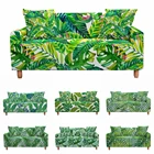 Эластичный чехол для дивана с принтом зеленых тропических листьев, универсальный Натяжной чехол для дивана для гостиной, защитный чехол для секционного дивана