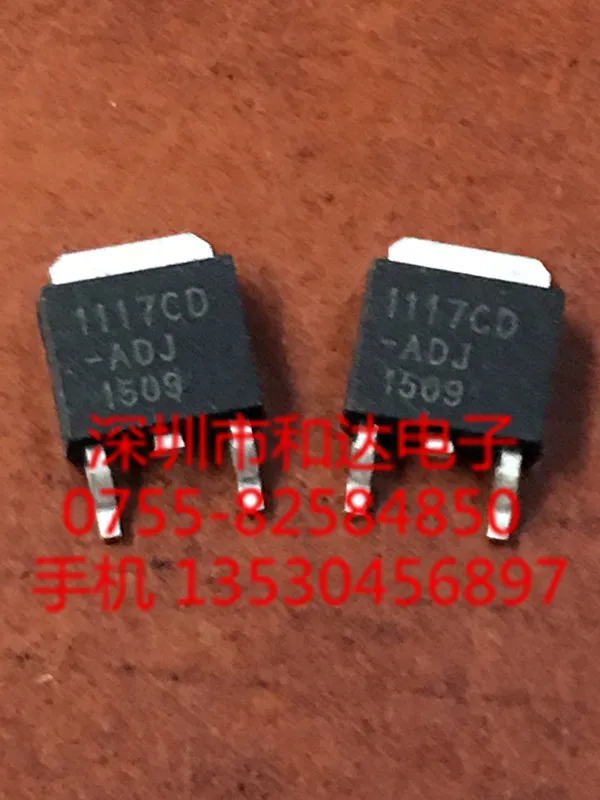 

5 шт 1117CD-ADJ TO-252