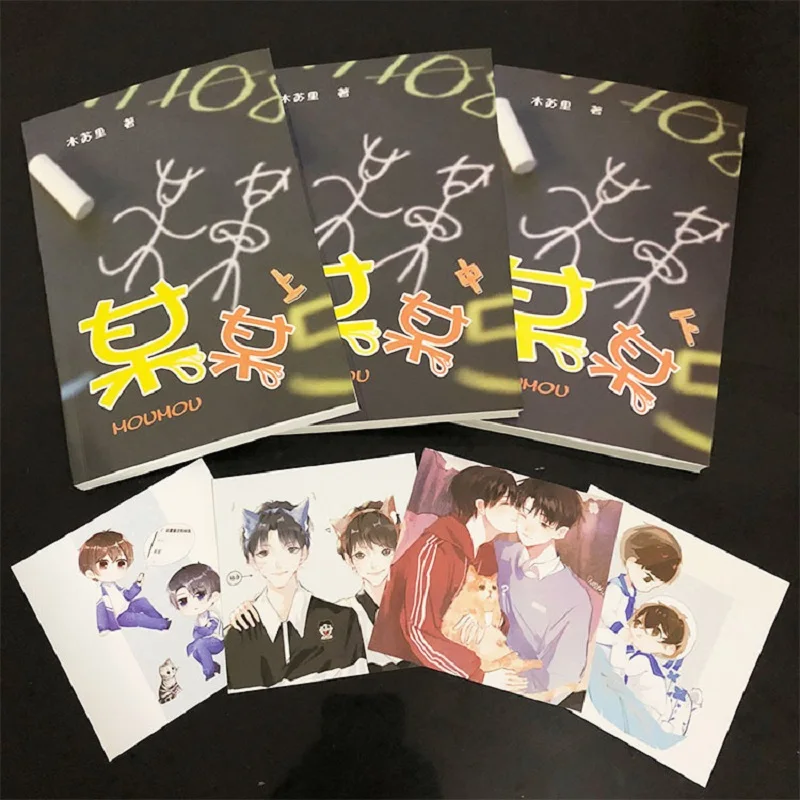 

Книга «только один китайский Роман от Mu Su Li», 3 книги/набор