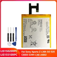 replacement phone battery lis1551erpc for sony xperia z l36h so 02e c6603 s39h l36i c6602 lis1502erpc 2330mah