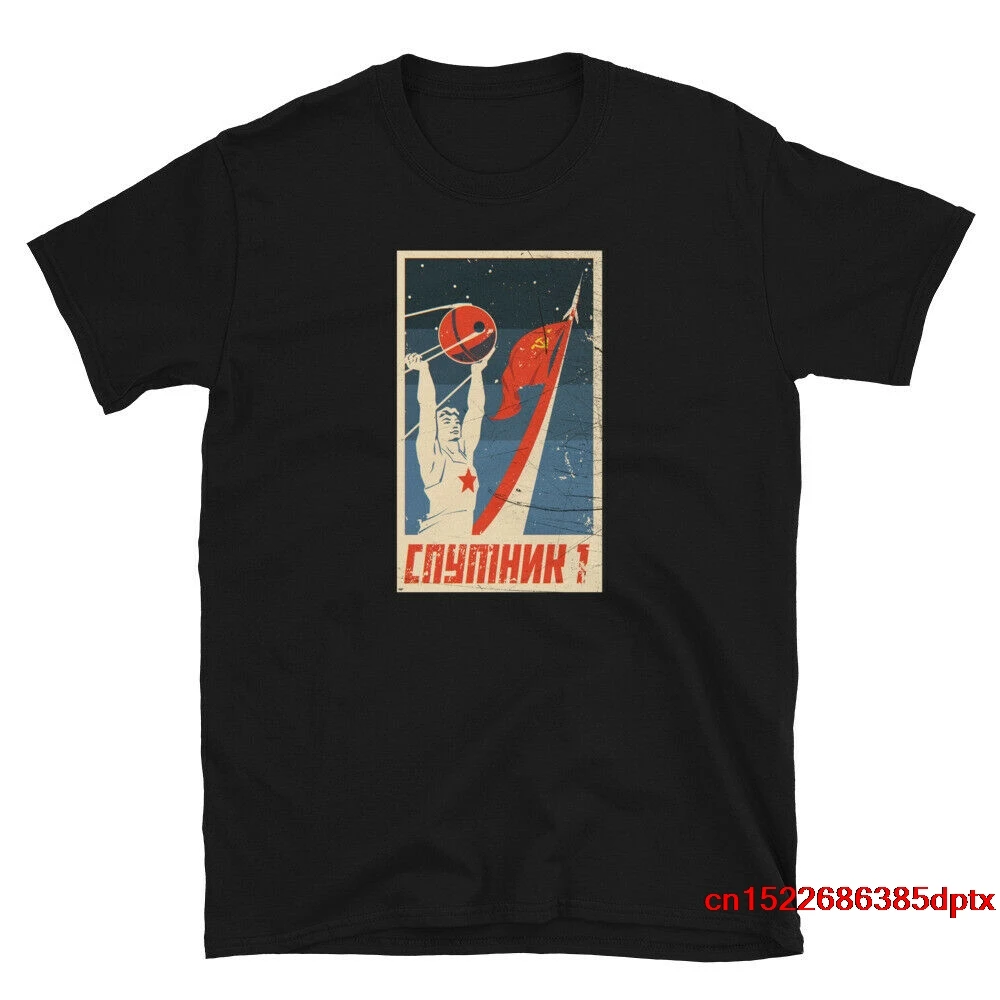 Сделано в России СССР-спутник пространство Путина Винтаж дизайн футболка