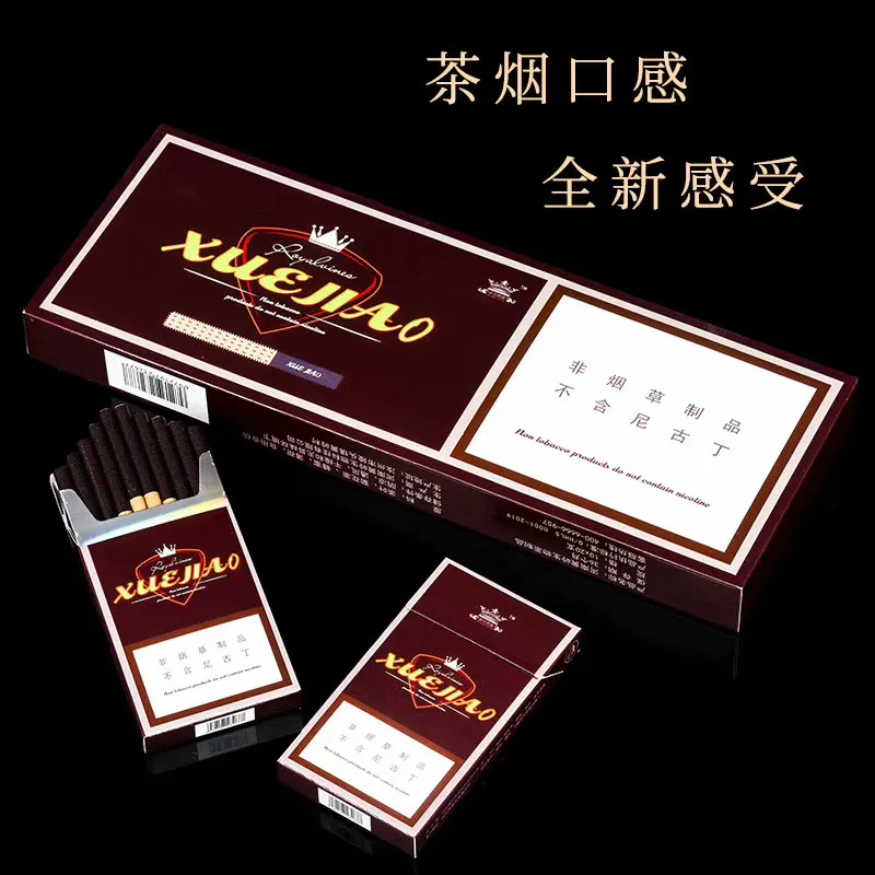 Чай табак и сигары тонкая сигарета бросить курить 100% бесплатно-100% никотин