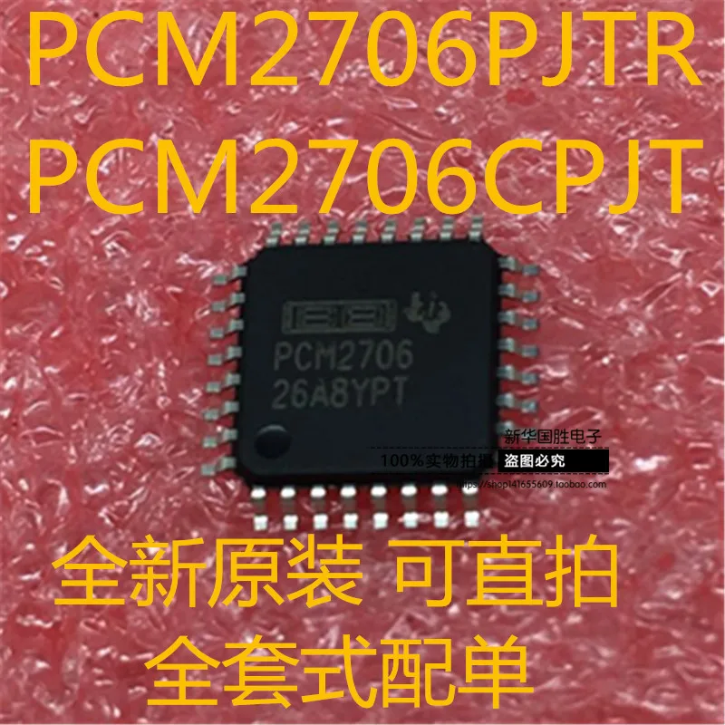 PCM2706PJTR PCM2706CPJT PCM2706C PCM2706 QFP32 Новый и оригинальный | Электронные компоненты