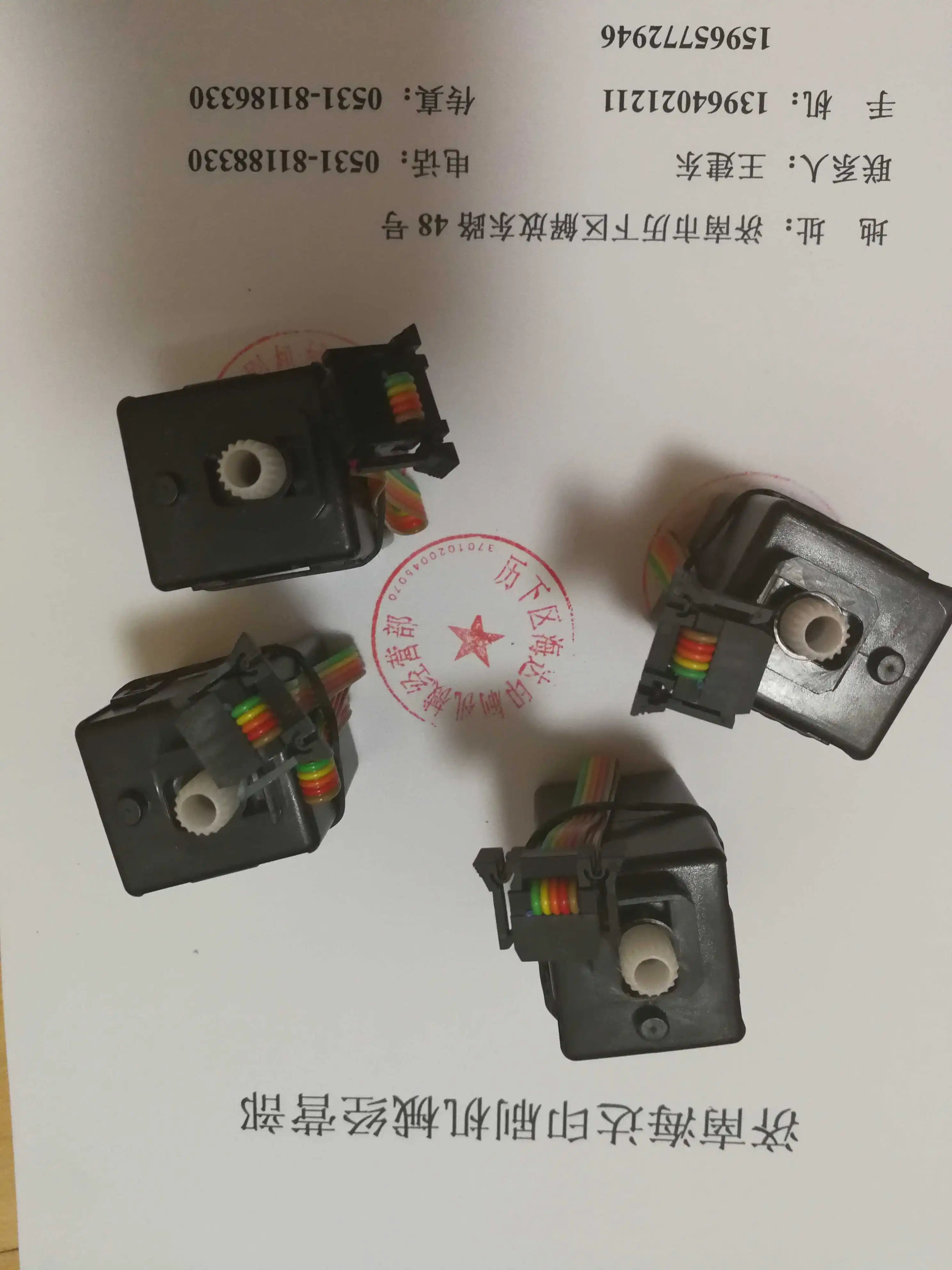 Heidelberg Печатный пресс аксессуары новые чернила фонтан зоны чернил мотор 61.186.5311