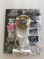 japanese version of takara tomy battle beyblade bb23 limited edition with launcher alloy spinning top toy