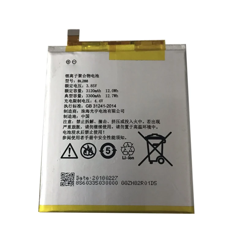 Аккумулятор BL288 на 3300 мАч для телефона Lenovo Z5 L78011 L78012 Высококачественная Новая