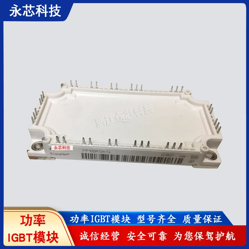 

Модуль fp150r12kt4p _ B11 Бесплатная доставка