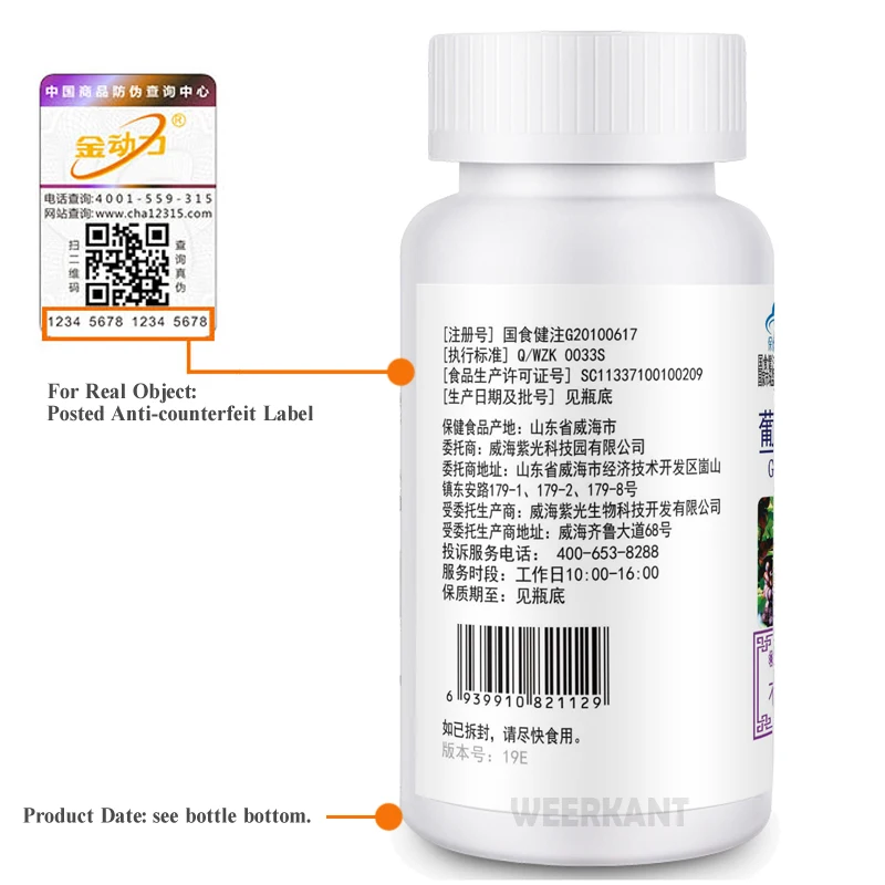4 бутылки экстракт виноградных косточек полифенолы проантоцианидины витамин е
