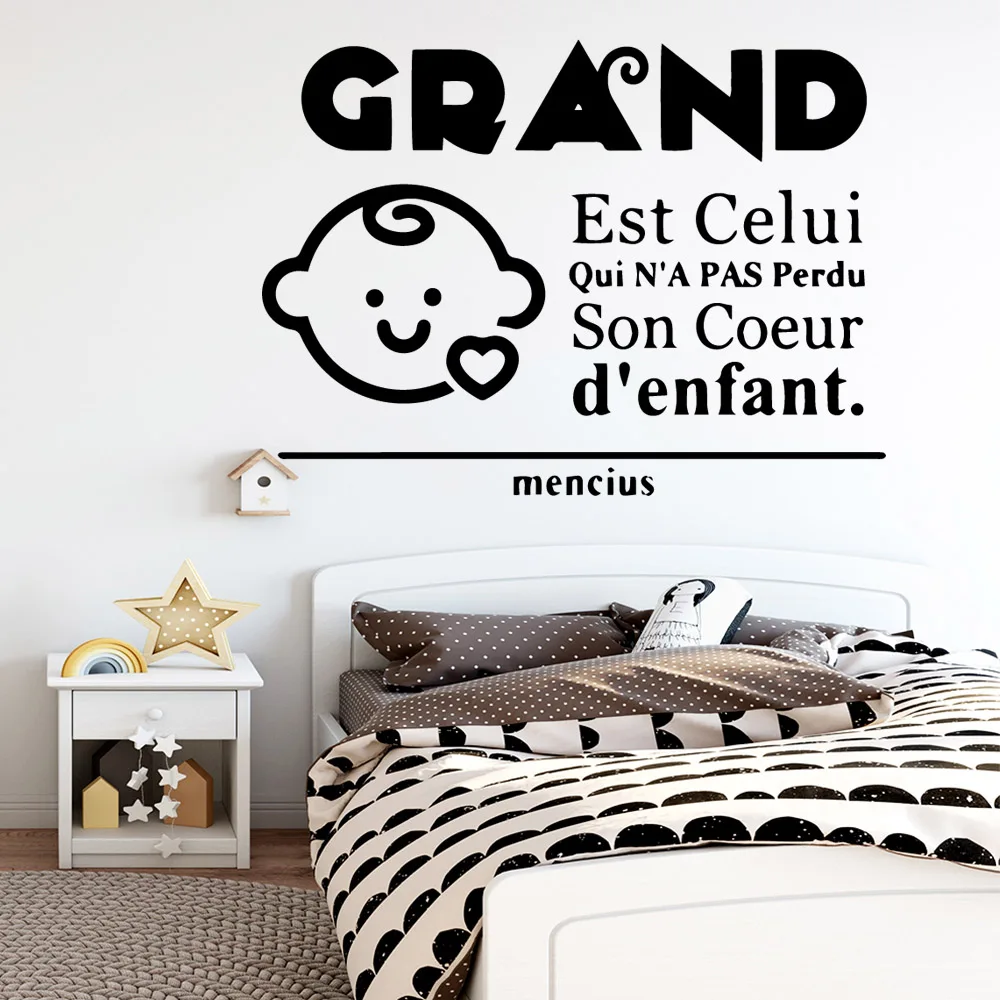 Креативные настенные наклейки для детской комнаты крутая гостиная виниловые