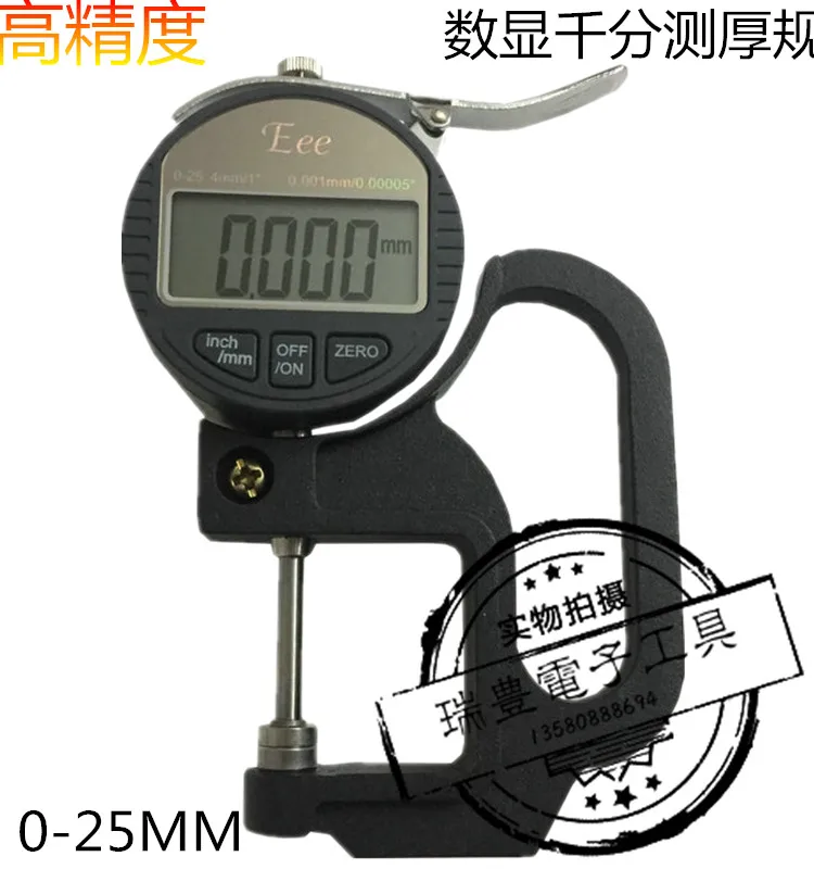 

Taiwan Eee Digital Display Micrometer Thickness Gauge 0-25mm 0.01/0.001mm Thickness Gauge Thickness Gauge Thickness Gauge