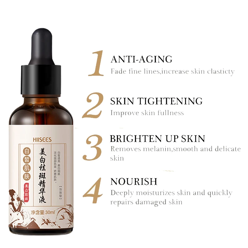 Сыворотка для лица увлажняющий уход за лицом исчезающий черные пятна хлоазма