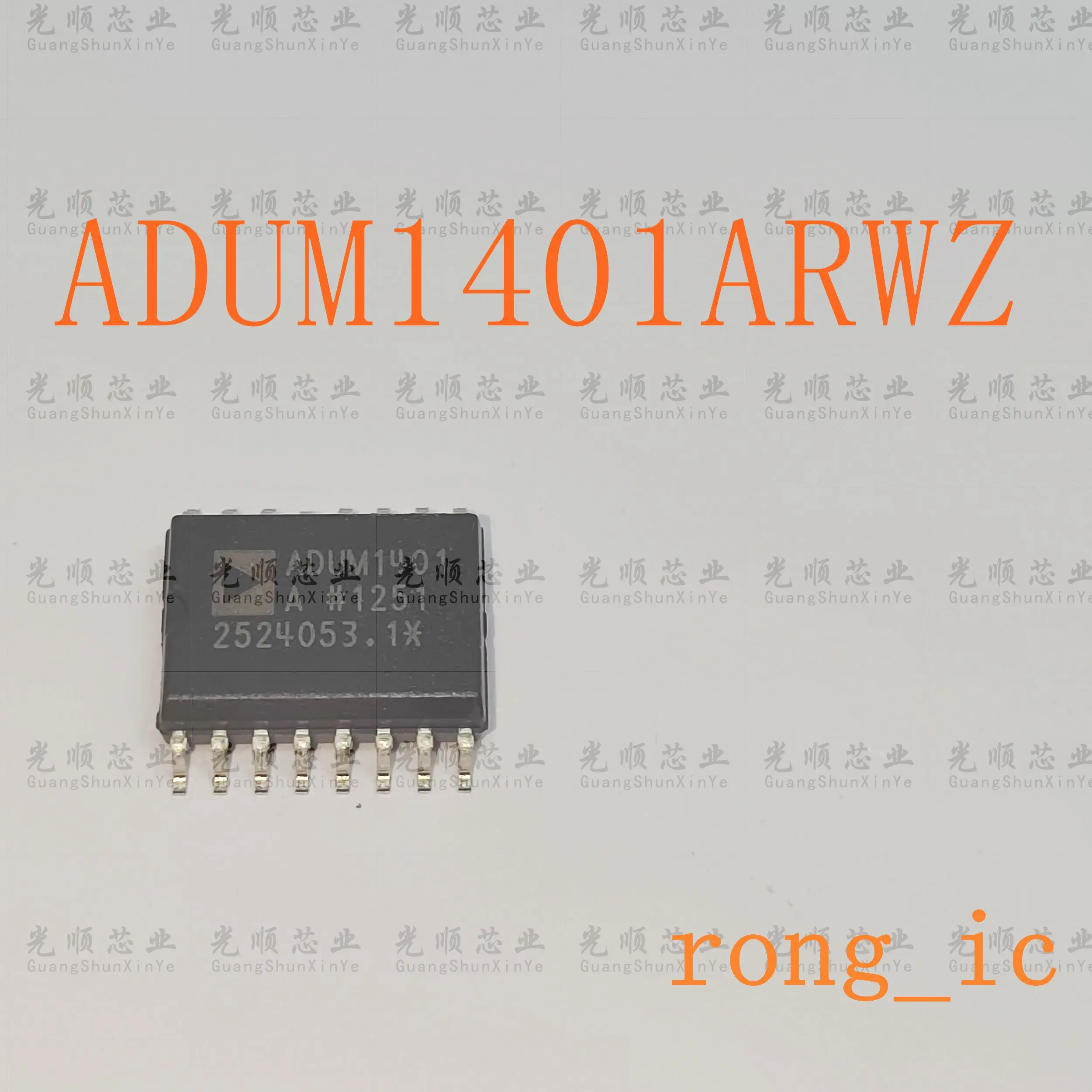 

5 шт. ADUM1401ARWZ SOIC-16 IC
