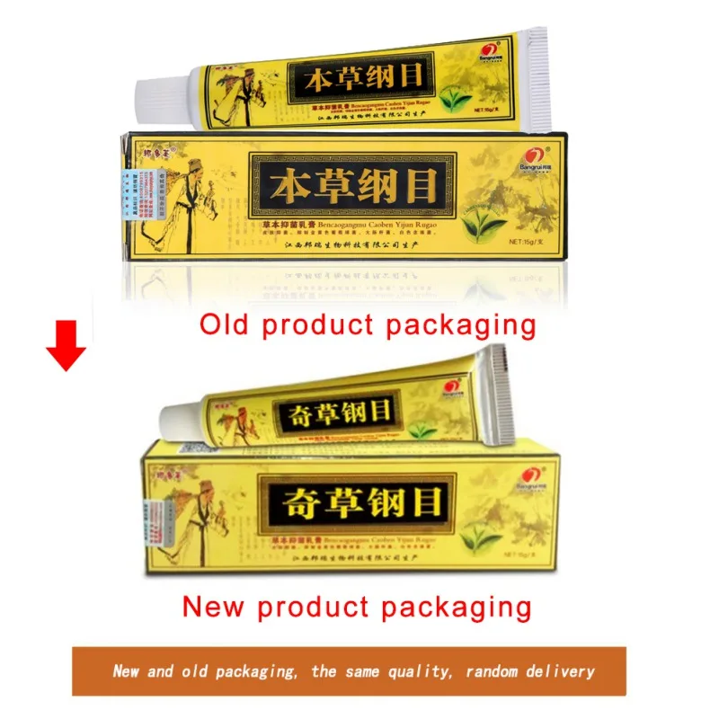 Травяной Антибактериальный крем против зуда китайский медицинский дерматит