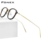 FONEX Мужская и женская квадратная оправа, ацетатная титановая оправа для очков для коррекции зрения, F85671, 2021