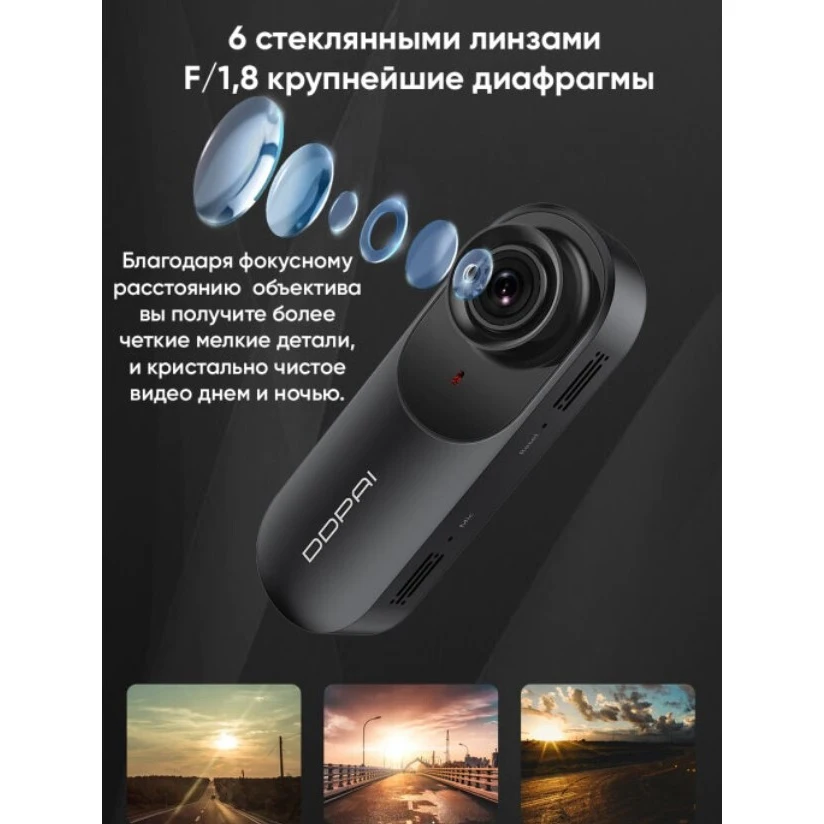 Глобальная версия Xiaomi DDPAI Dash Cam mola N3 GPS Автомобильный видеорегистратор |