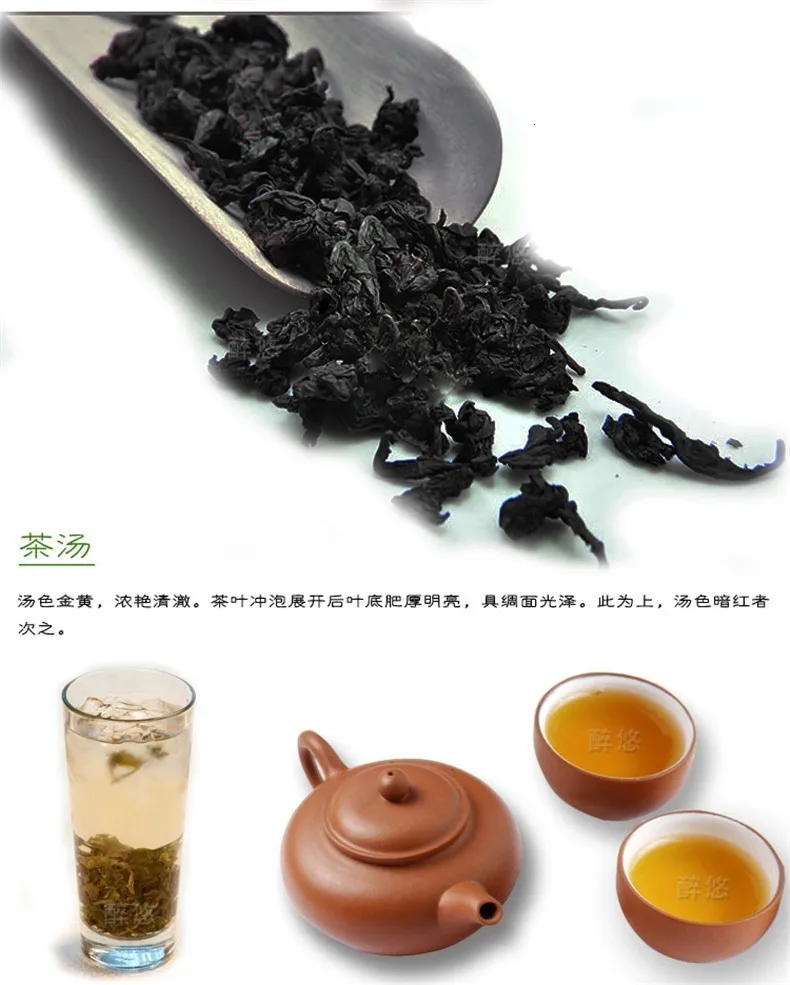 Черный чай улун, года, для похудения, 250 г, чай Хэй Улун со вкусом DAhongpao