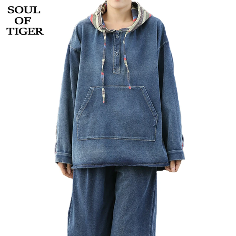 Комплект из 2 предметов SOUL OF TIGER Женский модный джинсовый свитшот в полоску с