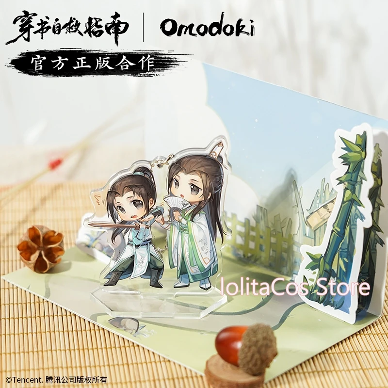 Подставка для косплея Luo Binghe Shen Qingqiu двойная фигурка злодея акриловая модель